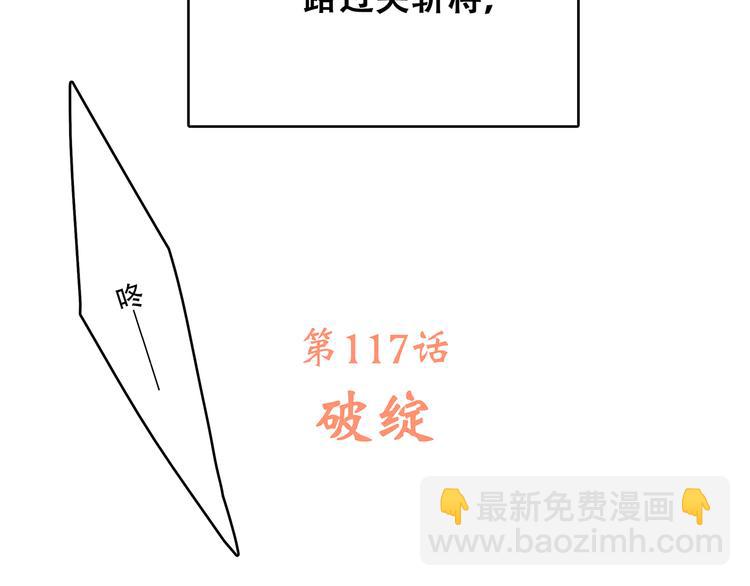 第67话  破绽(1/5)-第147话