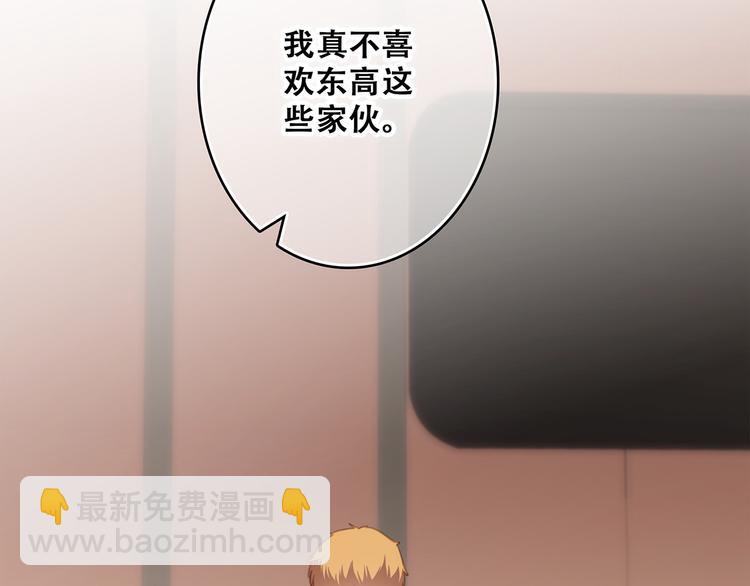 第67话  破绽(1/5)-第147话