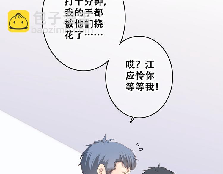 第67话  破绽(1/5)-第147话