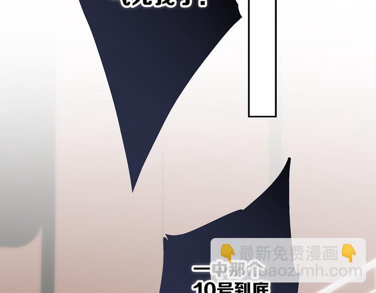 第67话  破绽(1/5)-第147话