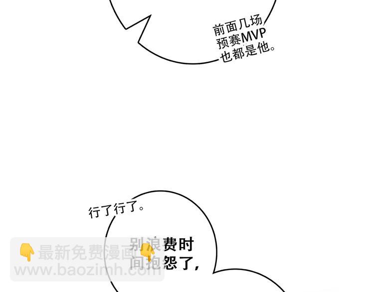 第67话  破绽(1/5)-第147话