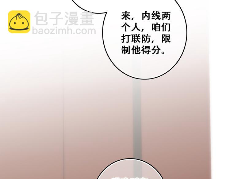 第67话  破绽(1/5)-第147话