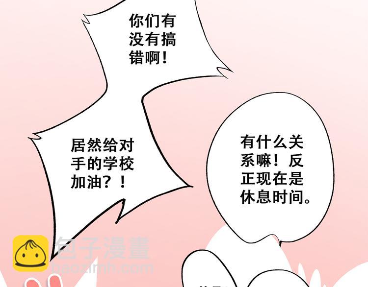 第67话  破绽(1/5)-第147话