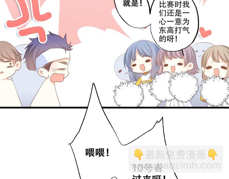 第67话  破绽(1/5)-第147话