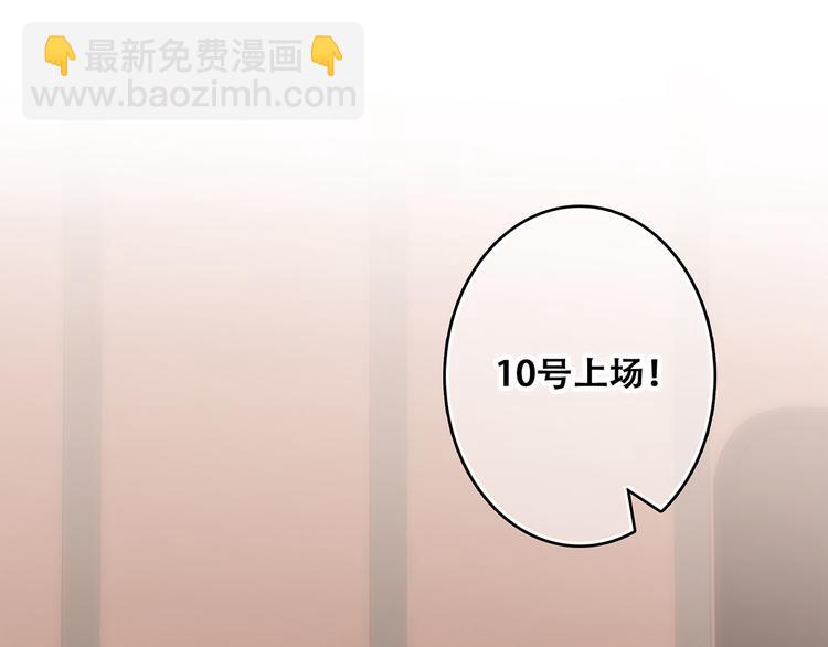 第69话  怦然心动(1/5)-第149话