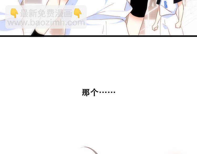 第69话  怦然心动(1/5)-第149话