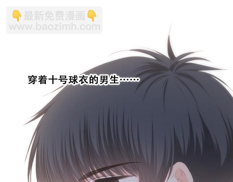 第69话  怦然心动(1/5)-第149话