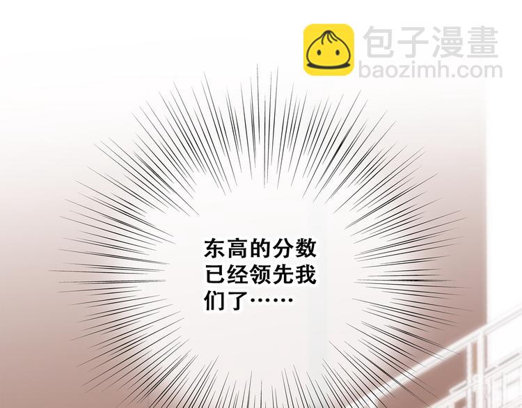 第69话  怦然心动(1/5)-第149话