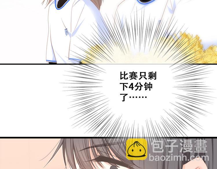 第69话  怦然心动(1/5)-第149话