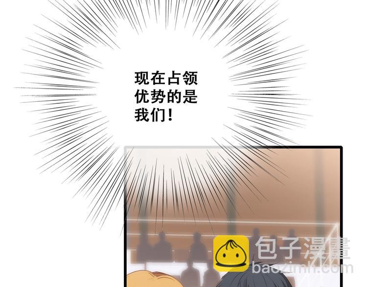 第69话  怦然心动(1/5)-第149话