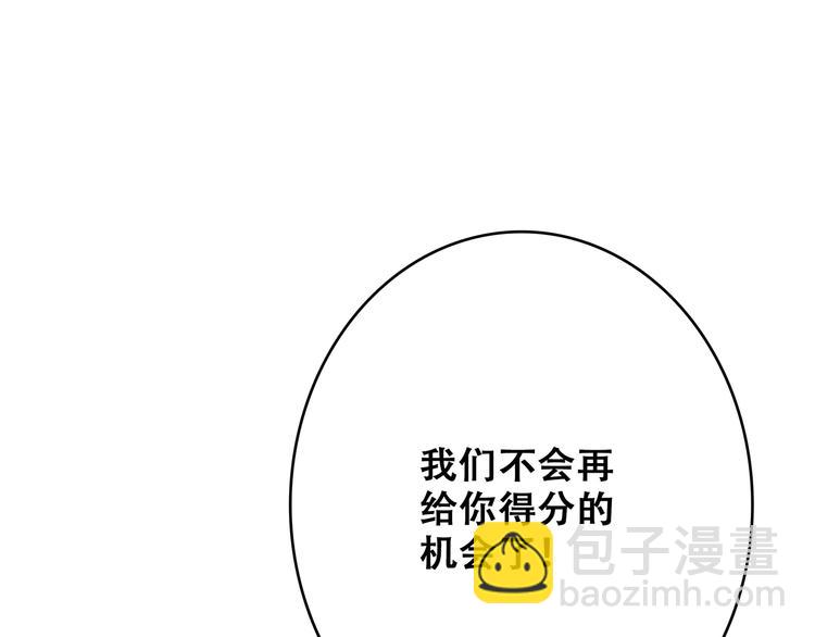 第69话  怦然心动(1/5)-第149话