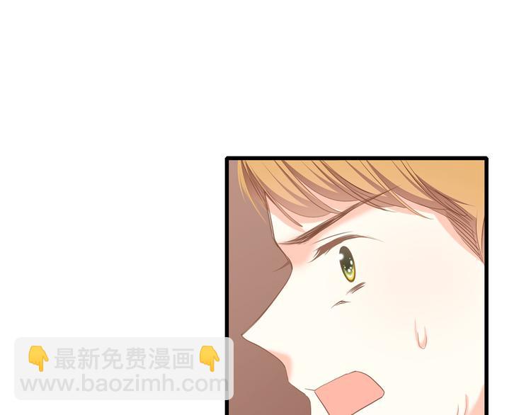 第69话  怦然心动(1/5)-第149话