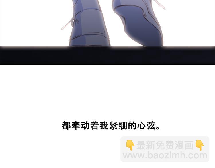 第69话  怦然心动(1/5)-第149话