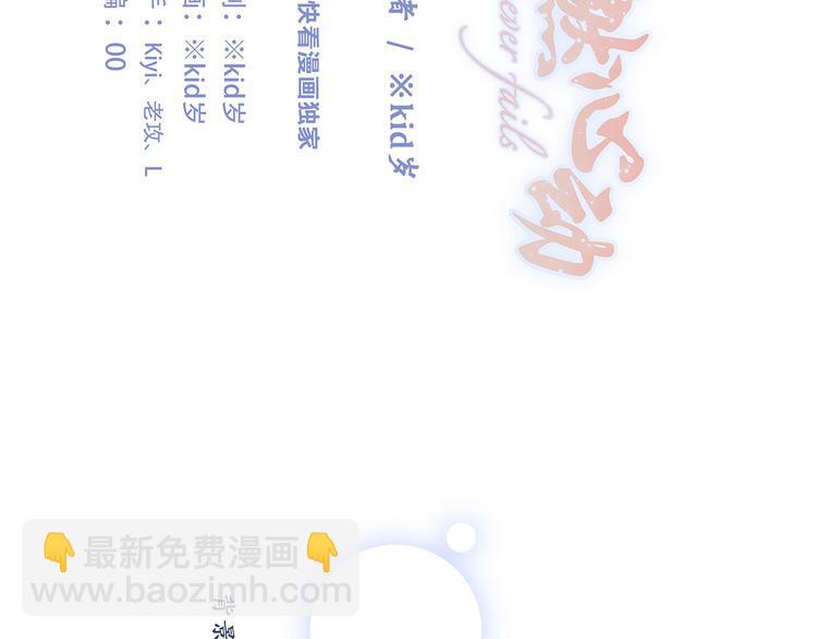 第71话  想见你(1/4)-第151话