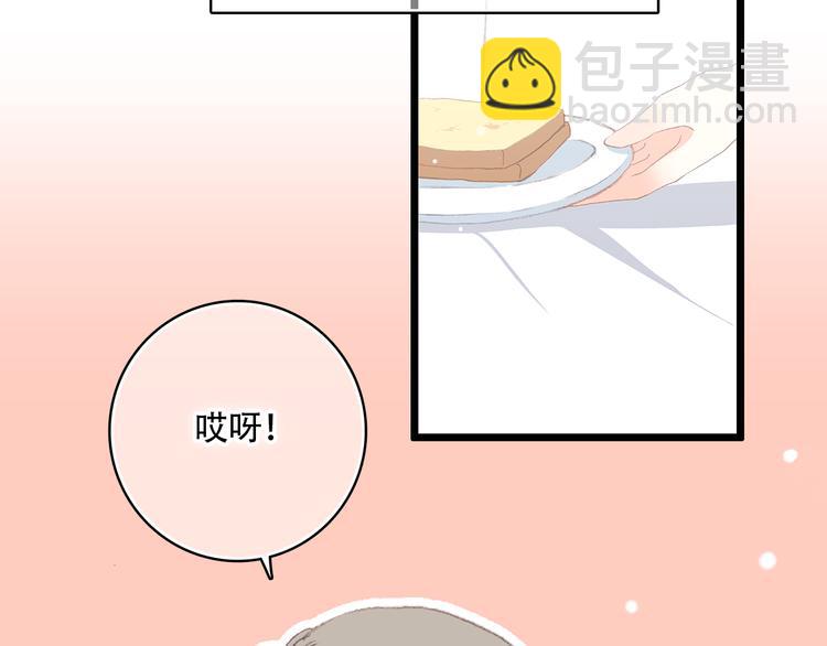 第14话 入学第一天(1/4)-第17话