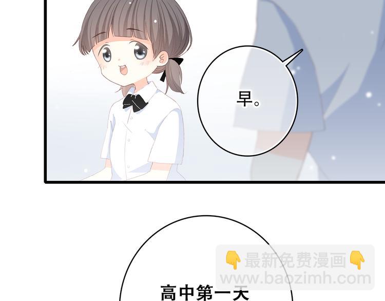 第14话 入学第一天(1/4)-第17话