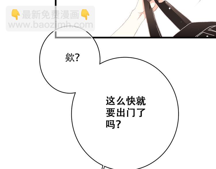 第14话 入学第一天(1/4)-第17话