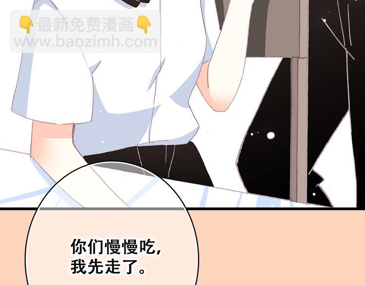 第14话 入学第一天(1/4)-第17话