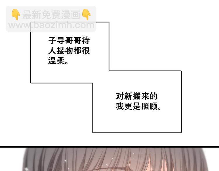 第14话 入学第一天(1/4)-第17话