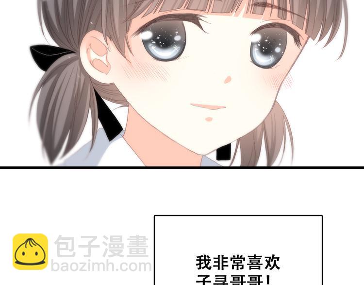 第14话 入学第一天(1/4)-第17话