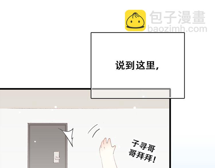第14话 入学第一天(1/4)-第17话