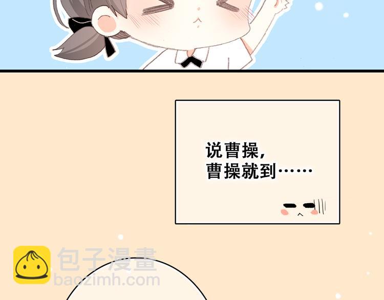 第14话 入学第一天(1/4)-第17话
