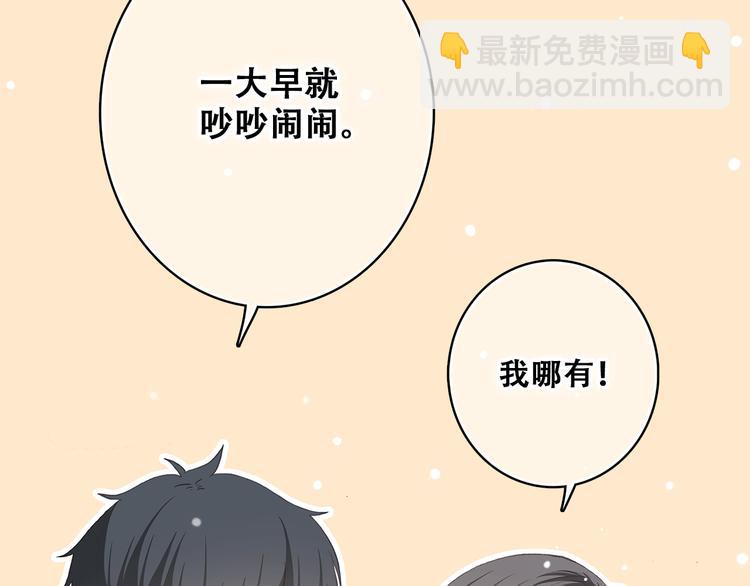 第14话 入学第一天(1/4)-第17话