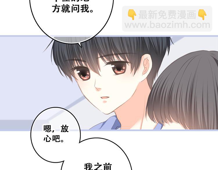 第72话（下） 陪伴(1/4)-第153话