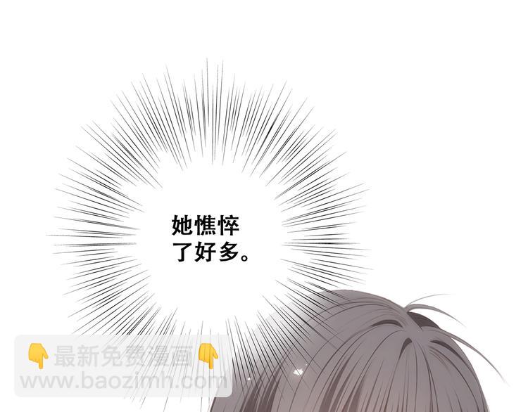 第72话（下） 陪伴(1/4)-第153话