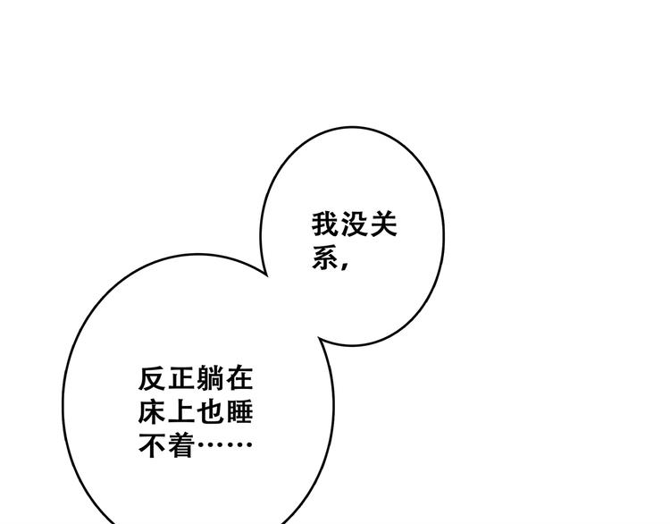 第72话（下） 陪伴(1/4)-第153话