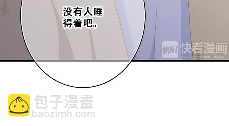 第72话（下） 陪伴(1/4)-第153话