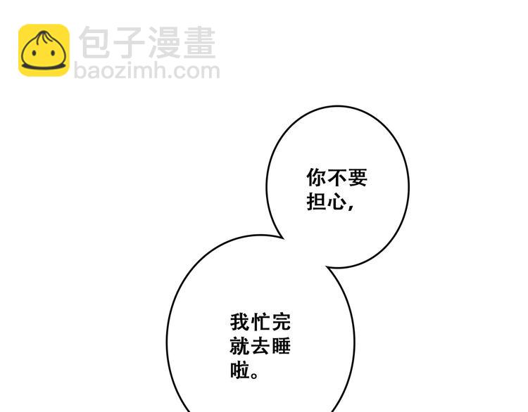 第72话（下） 陪伴(1/4)-第153话