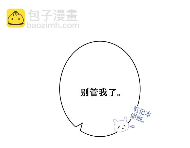第72话（下） 陪伴(1/4)-第153话