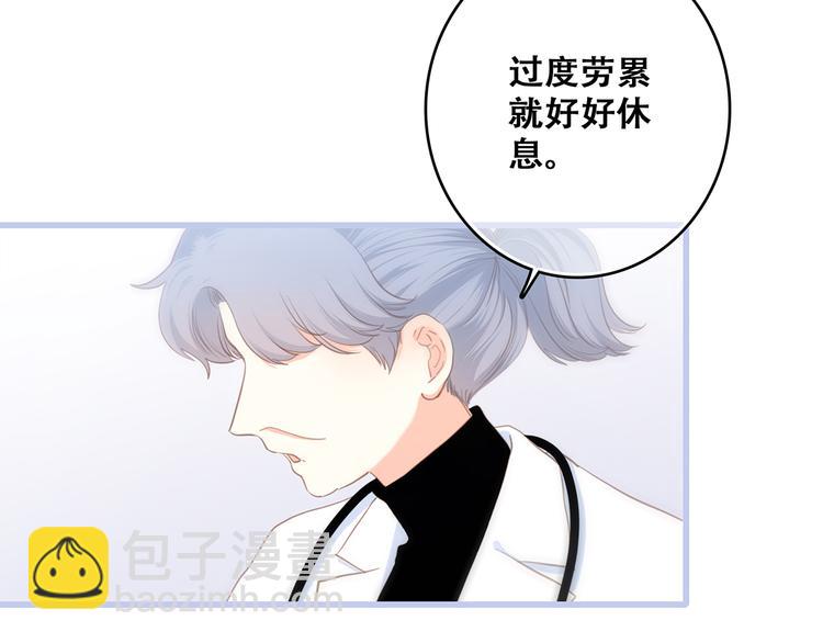 第74话  胃病(1/2)-第155话