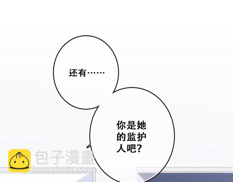第74话  胃病(1/2)-第155话
