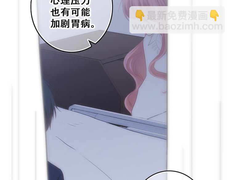 第74话  胃病(1/2)-第155话