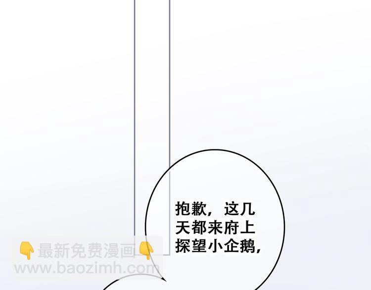 第74话  胃病(1/2)-第155话