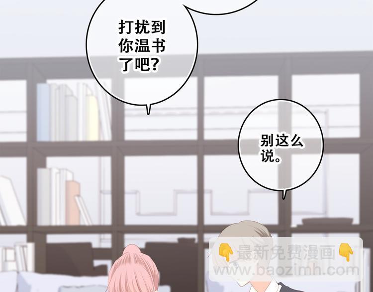 第74话  胃病(1/2)-第155话