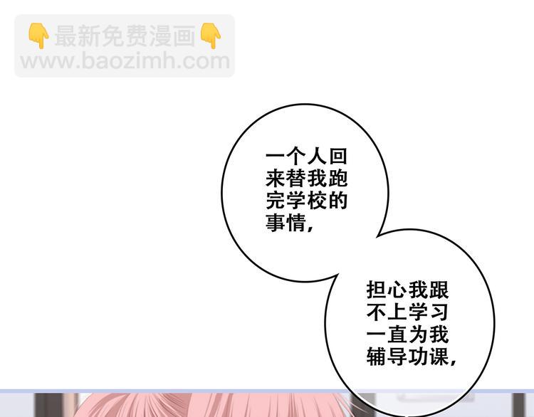 第74话  胃病(1/2)-第155话