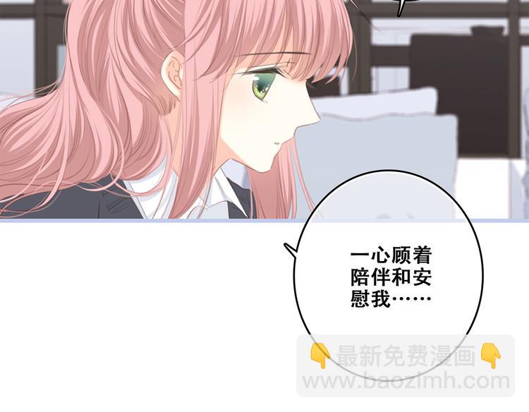 第74话  胃病(1/2)-第155话