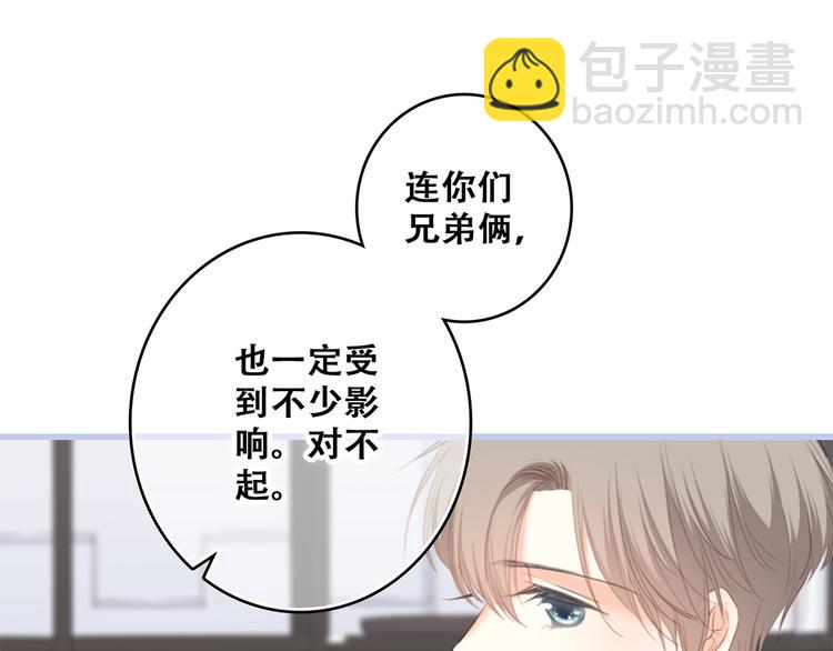 第74话  胃病(1/2)-第155话