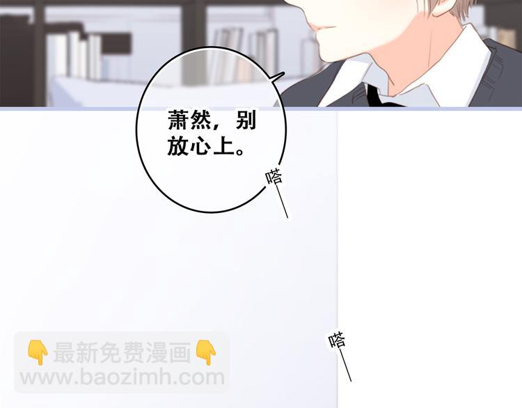 第74话  胃病(1/2)-第155话