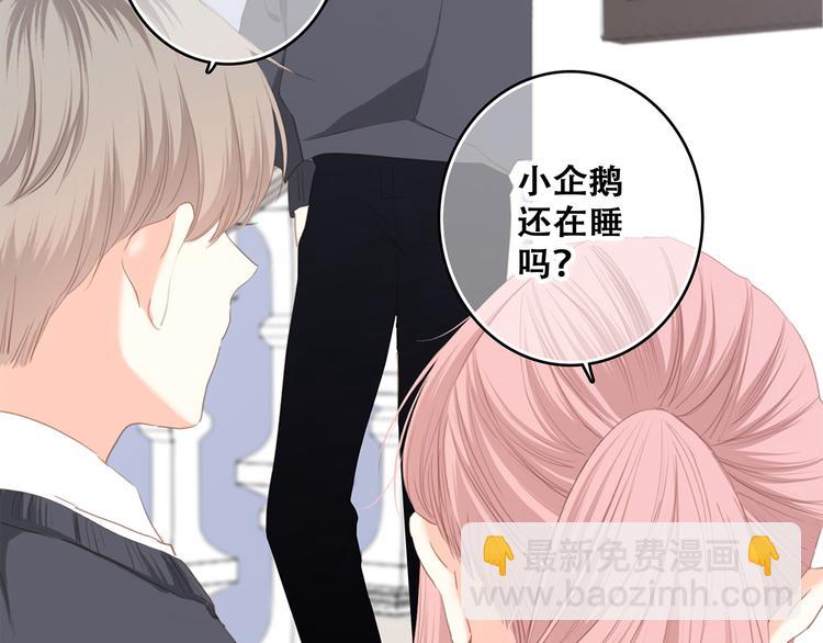 第74话  胃病(1/2)-第155话