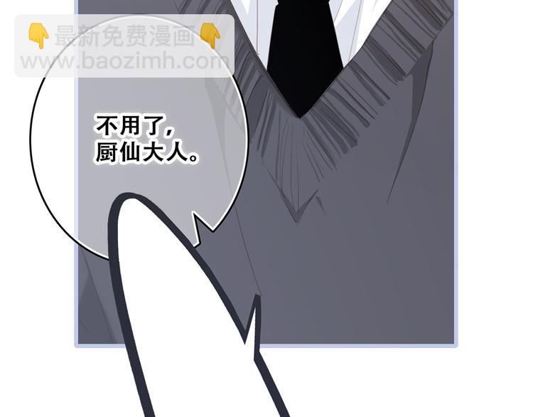 第74话  胃病(1/2)-第155话