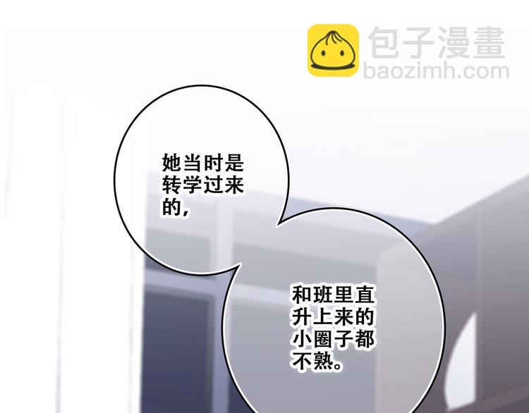 第76话（上）  微笑的背后(1/3)-第157话