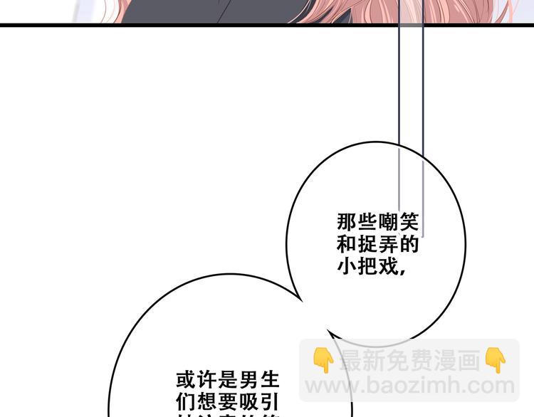 第76话（上）  微笑的背后(1/3)-第157话