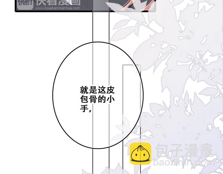 第76话（上）  微笑的背后(1/3)-第157话