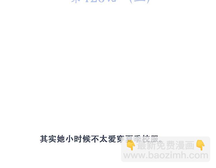 第76话（上）  微笑的背后(1/3)-第157话