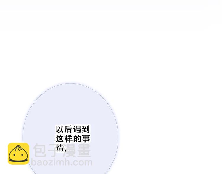 第76话（上）  微笑的背后(1/3)-第157话