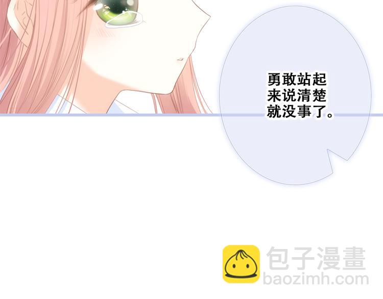 第76话（上）  微笑的背后(1/3)-第157话